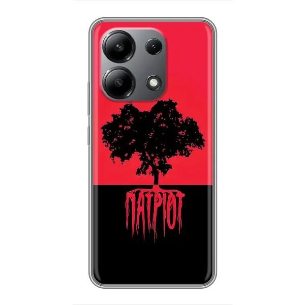 Чехол с принтом «Патриот» для Xiaomi Redmi Note 13 (4G) Чехол с принтом «Патриот» для Xiaomi Redmi Note 13 (4G)