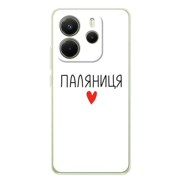 Чехол с принтом «Паляниця» для Xiaomi Redmi Note 14 4G (Global) Чехол с принтом «Паляниця» для Xiaomi Redmi Note 14 4G (Global)
