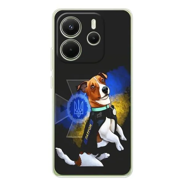 Чохол з принтом «Патрон собачка» для Xiaomi Redmi Note 14 4G (EU)