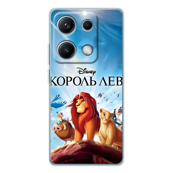Чехол с принтом «Постер Король Лев» для Xiaomi Redmi Note 14S Чехол с принтом «Постер Король Лев» для Xiaomi Redmi Note 14S