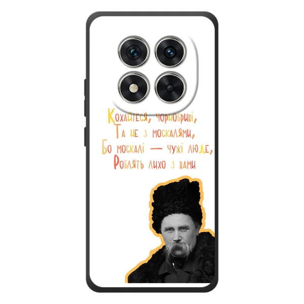 Чохол з принтом «Т.Шевченко» для Xiaomi Redmi Note 15 Pro Чохол з принтом «Т.Шевченко» для Xiaomi Redmi Note 15 Pro