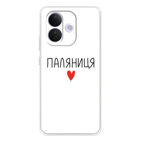 Чехол с принтом «Паляниця» для Xiaomi Redmi Note 17 Pro