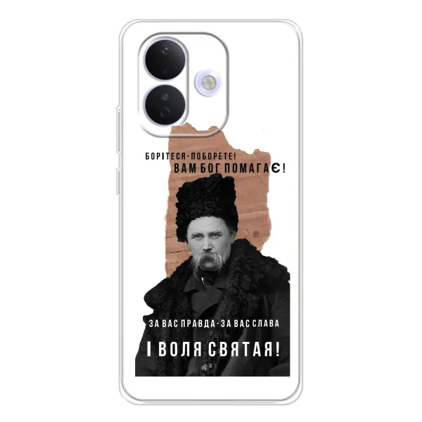Чехол с принтом «Тарас Шевченко» для Xiaomi Redmi Note 17 Pro