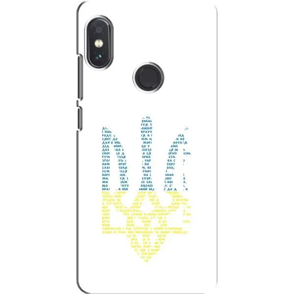 Чехол с принтом «Герб из букв» для Xiaomi Redmi Note 5 Pro Чехол с принтом «Герб из букв» для Xiaomi Redmi Note 5 Pro