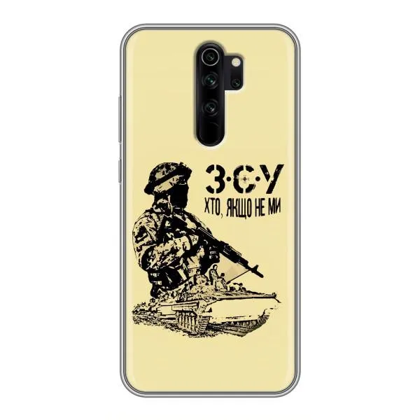 Чехол с принтом «З.С.У» для Xiaomi Redmi Note 8 Pro Чехол с принтом «З.С.У» для Xiaomi Redmi Note 8 Pro