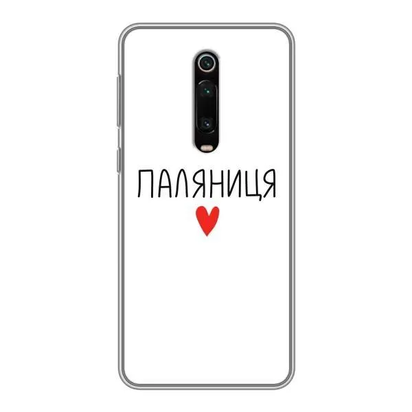 Чехол с принтом «Паляниця» для Xiaomi Mi 9T Чехол с принтом «Паляниця» для Xiaomi Mi 9T