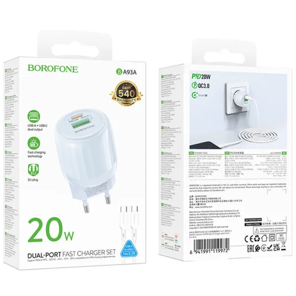 СЗУ Borofone BA93A Lustrous PD20W+QC3.0 (1USB-A/1C) + кабель Type-C to Type-C — Blue — фото 4