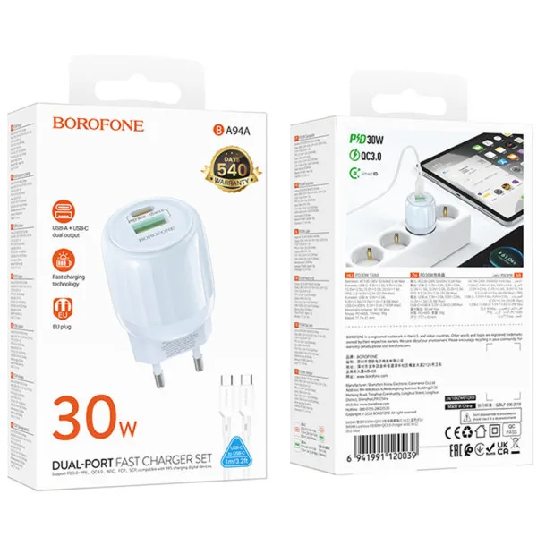 СЗУ Borofone BA94A Lustrous PD30W+QC3.0 (1USB-A/1C) + кабель Type-C to Type-C — Blue — фото 4