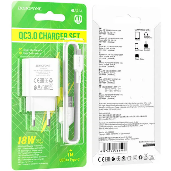СЗУ Borofone BA72A Spring QC3.0 (1USB-A) + кабель USB to Type-C — Белый — фото 4
