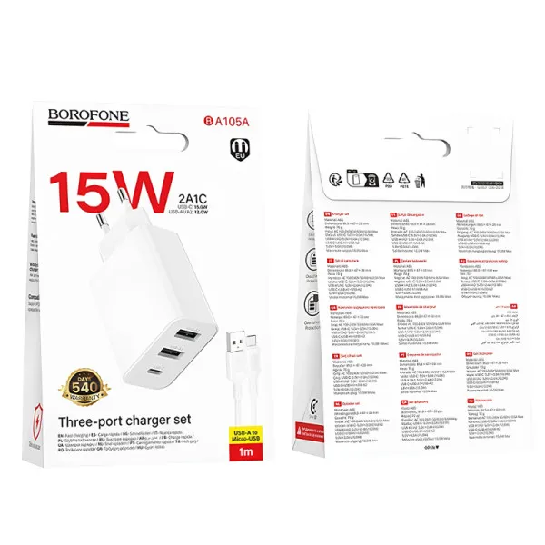СЗУ Borofone BA105A Stellar 15W (2USB-A/1C) + кабель USB to MicroUSB — Белый — фото 2 СЗУ Borofone BA105A Stellar 15W (2USB-A/1C) + кабель USB to MicroUSB — Белый — фото 2