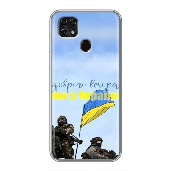 Чехол с принтом «Мы с Украины» для ZTE Blade 20 Smart Чехол с принтом «Мы с Украины» для ZTE Blade 20 Smart