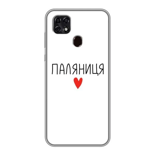 Чехол с принтом «Паляниця» для ZTE Blade 20 Smart Чехол с принтом «Паляниця» для ZTE Blade 20 Smart
