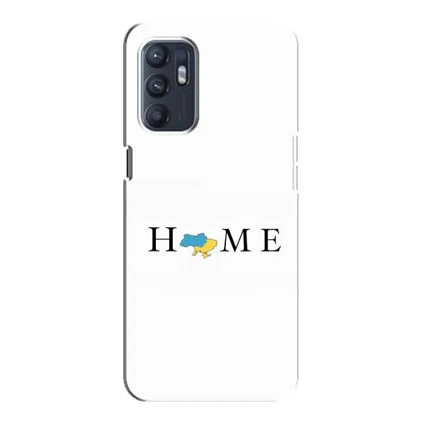 Чохол з принтом «Home» для ZTE Blade A31 Plus Чохол з принтом «Home» для ZTE Blade A31 Plus