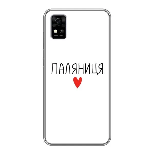 Чехол с принтом «Паляниця» для ZTE Blade A31