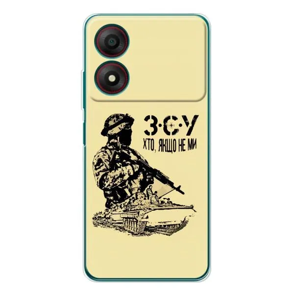 Чехол с принтом «З.С.У» для ZTE Blade A34 Чехол с принтом «З.С.У» для ZTE Blade A34
