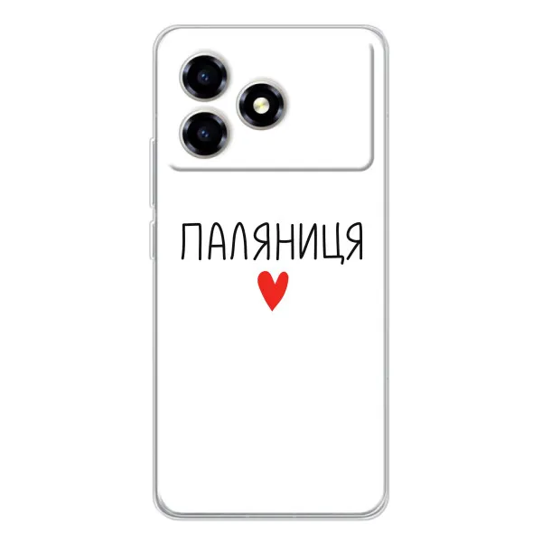 Чехол с принтом «Паляниця» для ZTE Blade A36 Чехол с принтом «Паляниця» для ZTE Blade A36