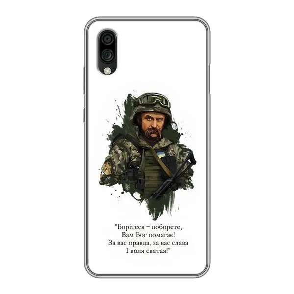 Чехол с принтом «Шевченко воин» для ZTE Blade A5 (2020)
