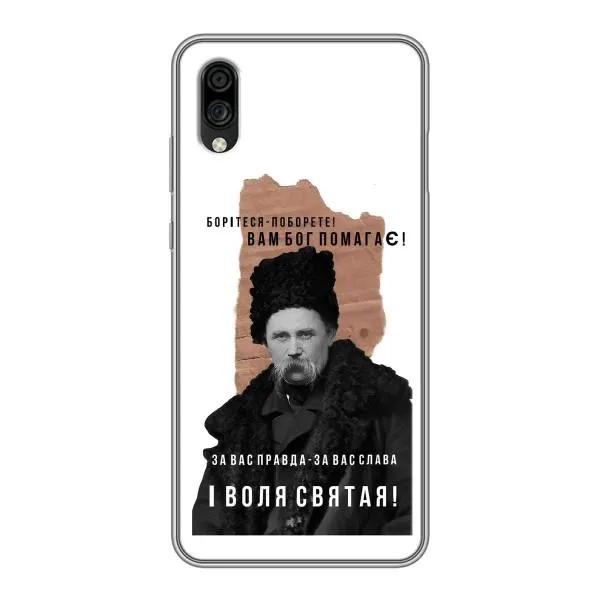 Чехол с принтом «Тарас Шевченко» для ZTE Blade A5 (2020)