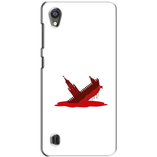 Чехол с принтом «Кремлевский Корабль» для ZTE Blade A5 Чехол с принтом «Кремлевский Корабль» для ZTE Blade A5