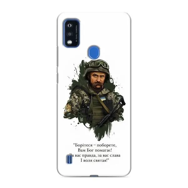 Чехол с принтом «Шевченко воин» для ZTE Blade A51 Чехол с принтом «Шевченко воин» для ZTE Blade A51