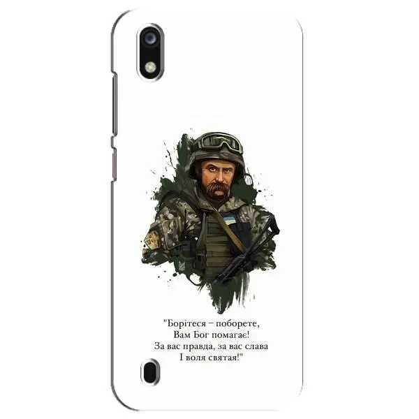 Чехол с принтом «Шевченко воин» для ZTE Blade A7 (2019) Чехол с принтом «Шевченко воин» для ZTE Blade A7 (2019)