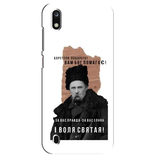 Чехол с принтом «Тарас Шевченко» для ZTE Blade A7 (2019) Чехол с принтом «Тарас Шевченко» для ZTE Blade A7 (2019)