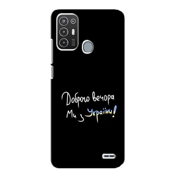 Чехол с принтом «Ми с Украины» для ZTE Blade A72
