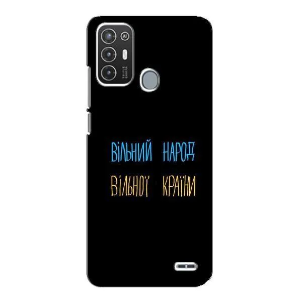 Чехол с принтом «Вільний Народ» для ZTE Blade A72