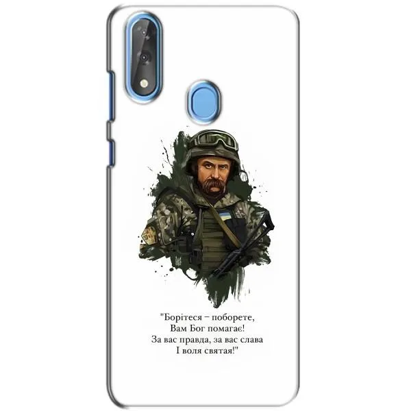 Чехол с принтом «Шевченко воин» для ZTE Blade V10 Чехол с принтом «Шевченко воин» для ZTE Blade V10