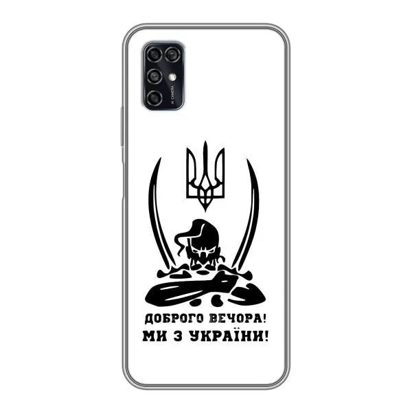 Чехол с принтом «Доброго вечора» для ZTE Blade V2020 Smart Чехол с принтом «Доброго вечора» для ZTE Blade V2020 Smart