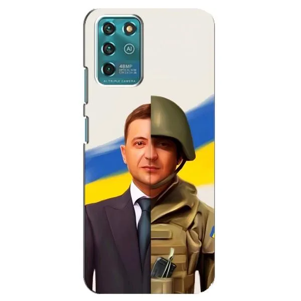 Чехол с принтом «Зеленский солдат» для ZTE Blade V30 Vita Чехол с принтом «Зеленский солдат» для ZTE Blade V30 Vita