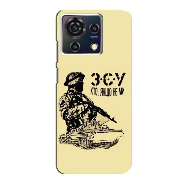 Чехол с принтом «З.С.У» для ZTE Blade V50 Vita Чехол с принтом «З.С.У» для ZTE Blade V50 Vita