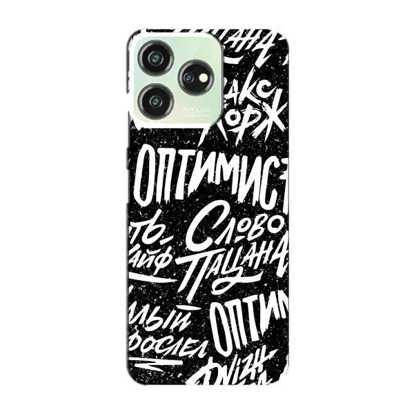 Чехол с принтом «Оптимист» для ZTE Blade V50 Чехол с принтом «Оптимист» для ZTE Blade V50