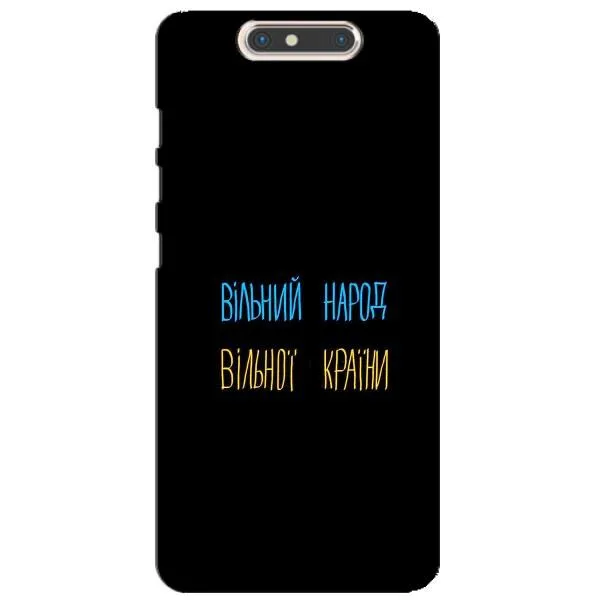 Чехол с принтом «Вільний Народ» для ZTE Blade V8 Чехол с принтом «Вільний Народ» для ZTE Blade V8