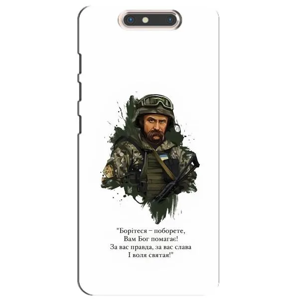 Чехол с принтом «Шевченко воин» для ZTE Blade V8 Чехол с принтом «Шевченко воин» для ZTE Blade V8