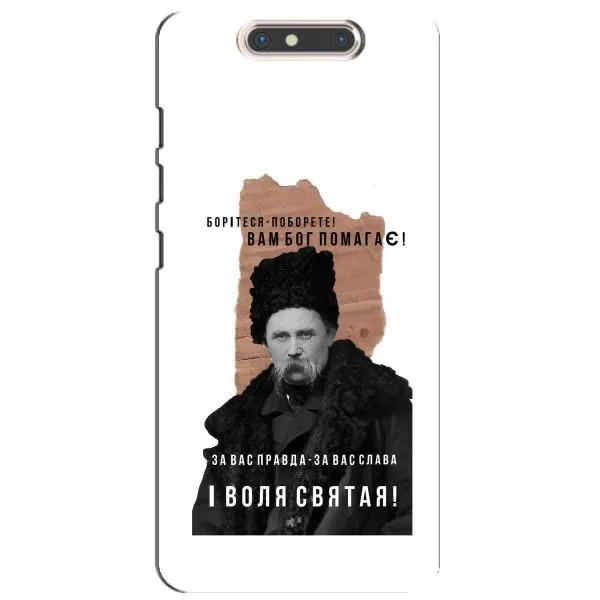 Чехол с принтом «Тарас Шевченко» для ZTE Blade V8 Чехол с принтом «Тарас Шевченко» для ZTE Blade V8