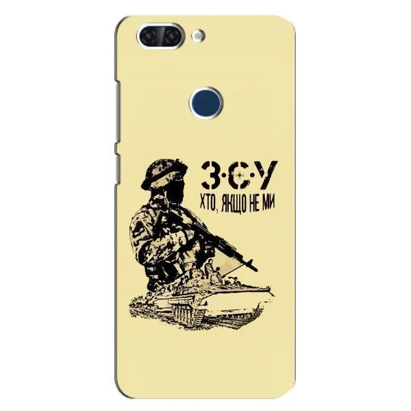 Чехол с принтом «З.С.У» для ZTE Blade V9