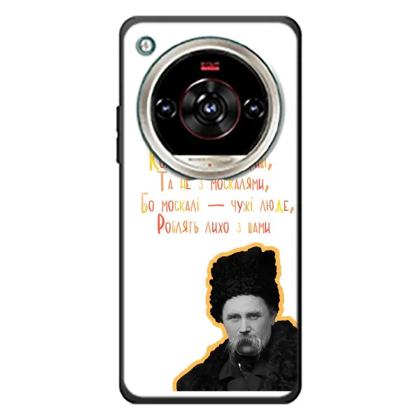 Чехол с принтом «Т.Шевченко» для ZTE Nubia Focus 2 Ultra Чехол с принтом «Т.Шевченко» для ZTE Nubia Focus 2 Ultra