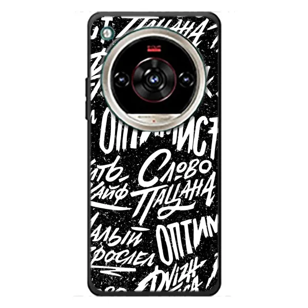 Чехол с принтом «Оптимист» для ZTE Nubia Focus 2 Ultra Чехол с принтом «Оптимист» для ZTE Nubia Focus 2 Ultra