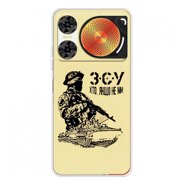 Чехол с принтом «З.С.У» для ZTE Nubia Music 2 Чехол с принтом «З.С.У» для ZTE Nubia Music 2