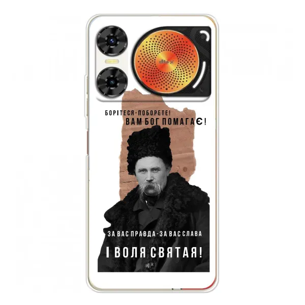 Чехол с принтом «Тарас Шевченко» для ZTE Nubia Music 2 Чехол с принтом «Тарас Шевченко» для ZTE Nubia Music 2