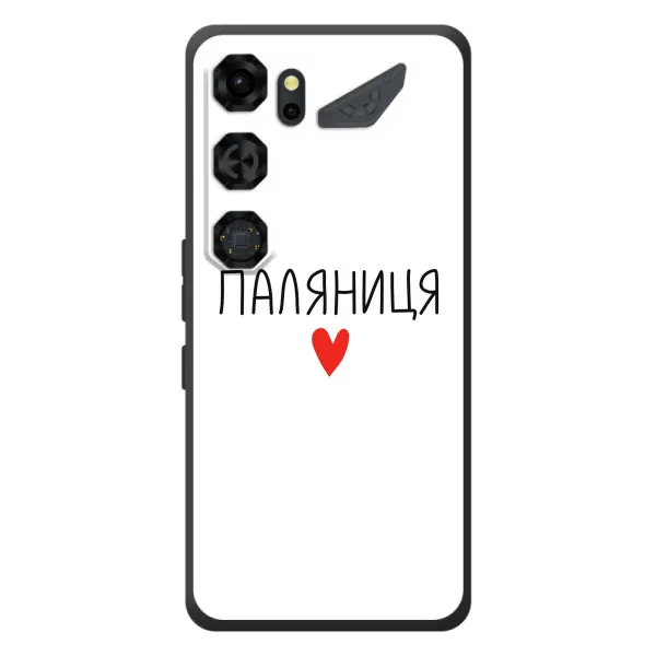 Чохол з принтом «Паляниця» для ZTE Nubia Neo 5 GT 5G