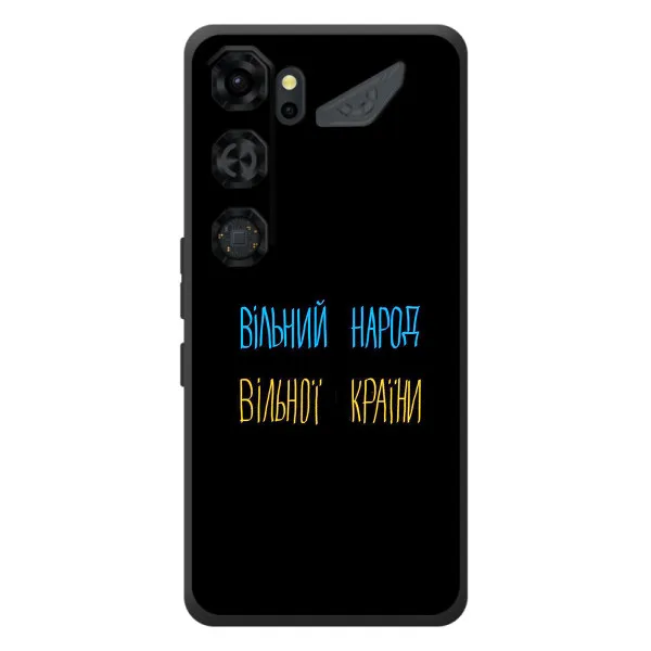 Чохол з принтом «Вільний Народ» для ZTE Nubia Neo 5 GT 5G