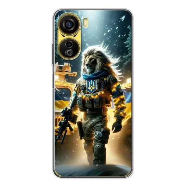 Чехол с принтом «ЛЕВ ЗСУ» для ZTE Nubia Neo 5G