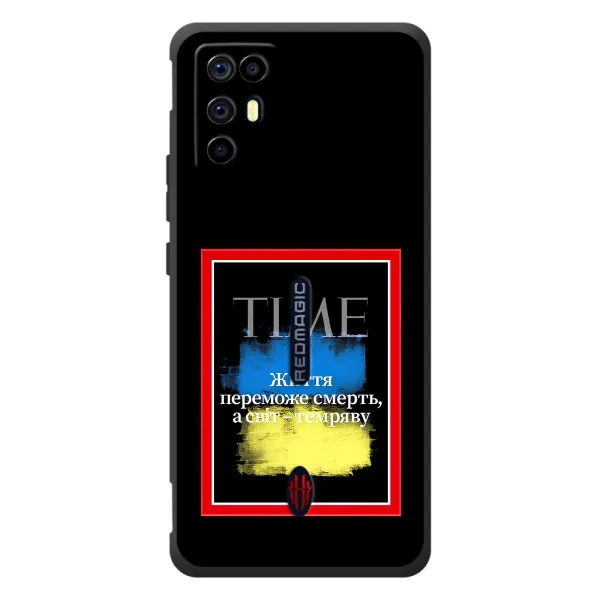 Чехол с принтом «Переможе добро» для ZTE Nubia RedMagic 6R