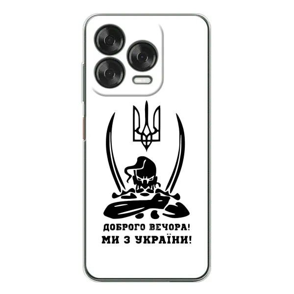 Чехол с принтом «Доброго вечора» для ZTE Nubia V70 Design Чехол с принтом «Доброго вечора» для ZTE Nubia V70 Design