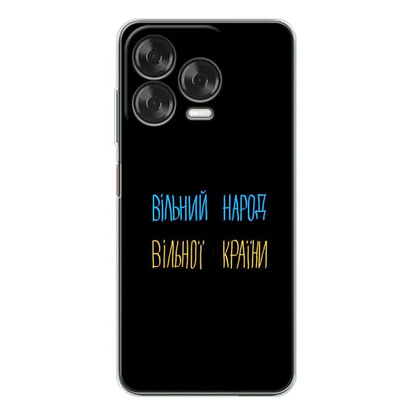 Чехол с принтом «Вільний Народ» для ZTE Nubia V70 Design Чехол с принтом «Вільний Народ» для ZTE Nubia V70 Design