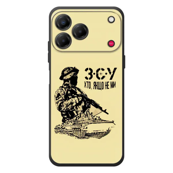 Чохол з принтом «З.С.У» для ZTE Nubia V80 Design