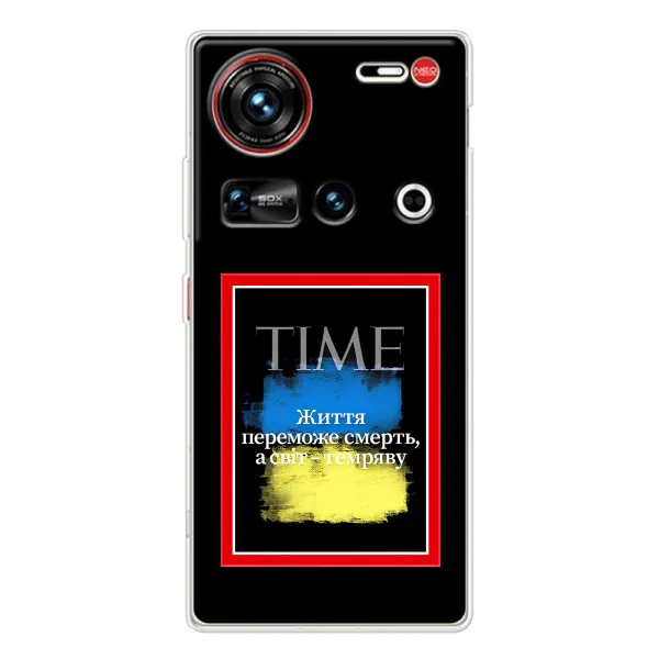 Чехол с принтом «Переможе добро» для ZTE Nubia Z70 Ultra