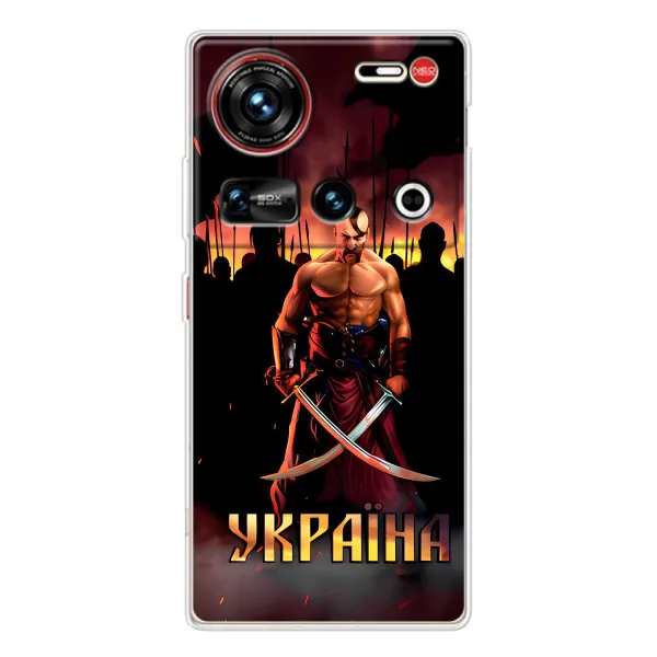 Чехол с принтом «Украина» для ZTE Nubia Z70 Ultra